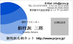 似顔絵名刺テンプレート画像159