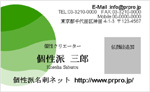 似顔絵名刺テンプレート画像160