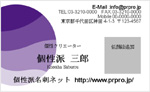 似顔絵名刺テンプレート画像162