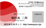 似顔絵名刺テンプレート画像163