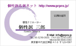 似顔絵名刺テンプレート画像177