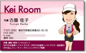 古屋様 似顔絵名刺