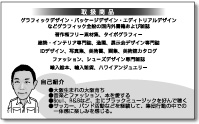 出版の名刺裏面　長谷川様