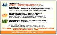 ファイナンシャルプランナーの名刺　裏面　木村様