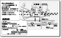 名刺　裏面　大谷様