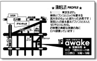 名刺　裏面　須崎様