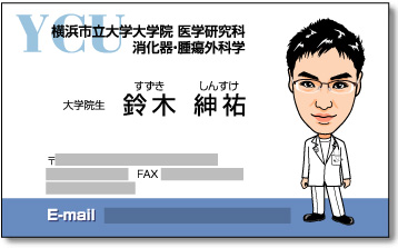 大学院生の似顔絵名刺 鈴木様