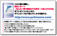 コンサルタント, コーチング 裏面　名刺　たけだ様