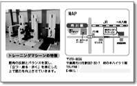 裏面　山本様