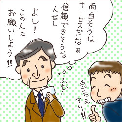 名刺の書き方