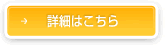 似顔絵名刺の事例　詳細はこちら