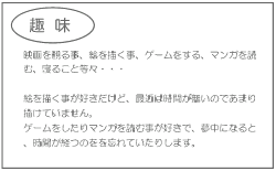 名刺裏面の作り方 書き方 似顔絵イラストをくらべて作成 個性派名刺ネット