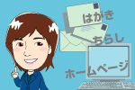 似顔絵イラスト　画像データ